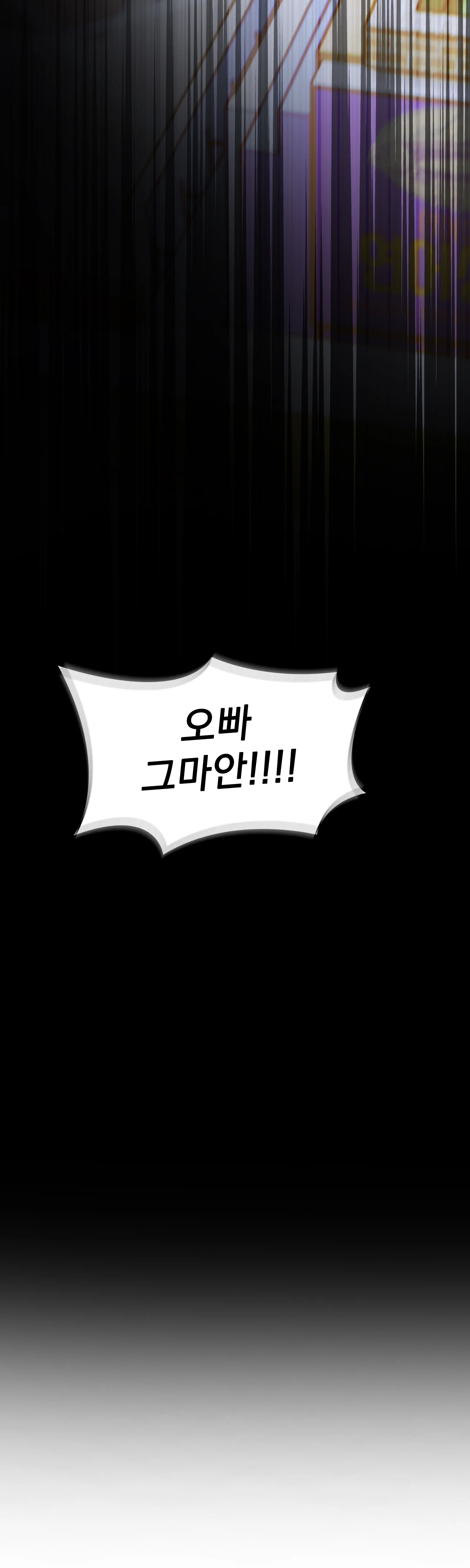 14화 47
